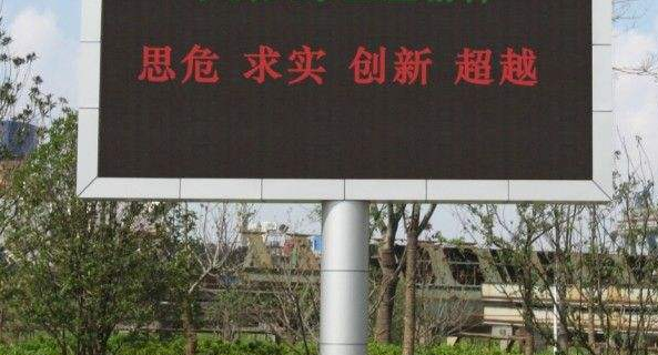 led雙色顯示屏的參數(shù)有哪些要素？
