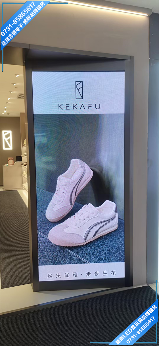 長沙萬家麗國際購物中心某專柜商用LED顯示屏.jpg 長沙萬家麗國際購物中心某專柜商用LED顯示屏.jpg