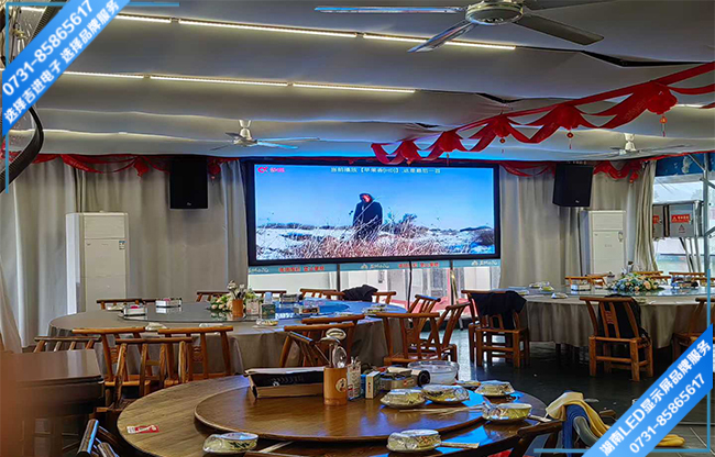 長沙岳麓區(qū)后湖某餐館大廳LED顯示屏.jpg 長沙岳麓區(qū)后湖某餐館大廳LED顯示屏.jpg