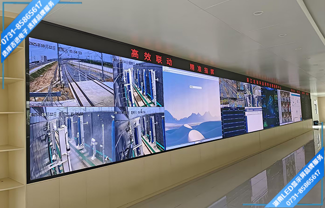 湛江某機(jī)動(dòng)車監(jiān)控指揮中心LED顯示屏.jpg 湛江某機(jī)動(dòng)車監(jiān)控指揮中心LED顯示屏.jpg