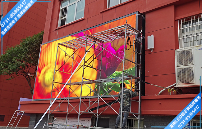 岳陽(yáng)臨湘市某中學(xué)戶外LED顯示屏.jpg 岳陽(yáng)臨湘市某中學(xué)戶外LED顯示屏.jpg