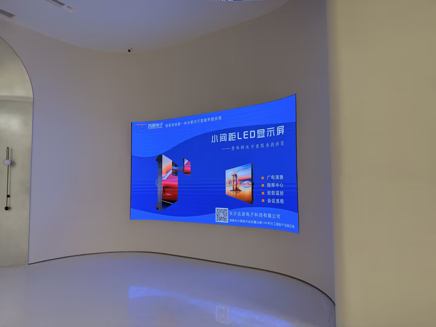 長沙芙蓉區(qū)某產(chǎn)業(yè)園展示大廳LED顯示屏